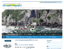 Tablet Screenshot of hiradokayaks.com